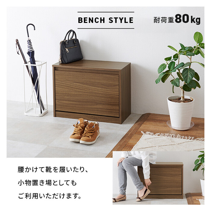 シューズベンチRSB 1553BR-4