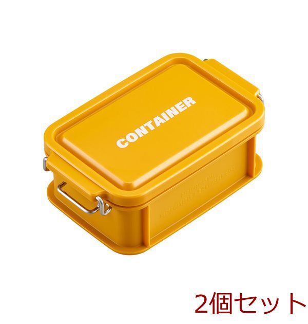 コンテナ ランチボックス YELLOW 450ml 2個セット-0