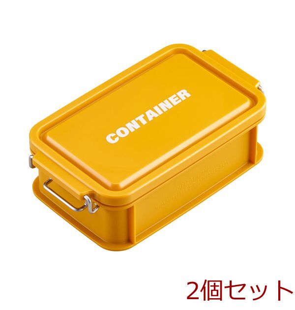  container lunch box YELLOW 600ml 2 piece set -0