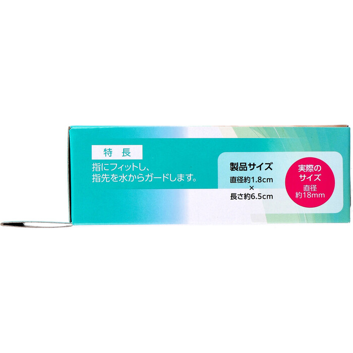 カワモト 防水指サック 使い切り Mサイズ 100個入 3セット-2