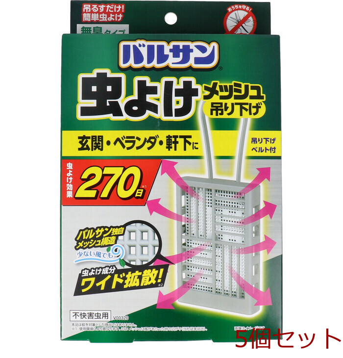 バルサン 虫よけメッシュ 吊り下げプレート 無臭タイプ 270日 グレー 5個セット-0