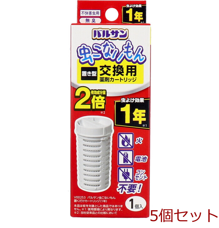 バルサン 虫こないもん 置くだけ 交換用カートリッジ 1年 5個セット-0
