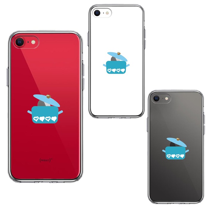 iPhoneSE ケース 第3世代 第2世代 クリア 両手 鍋 りんご煮込み スマホケース 側面ソフト 背面ハード ハイブリッド -1