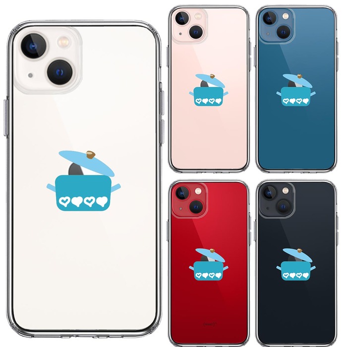 iPhone13 ケース クリア 両手 鍋 りんご煮込み スマホケース 側面ソフト 背面ハード ハイブリッド -1