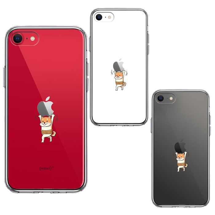 iPhoneSE ケース 第3世代 第2世代 クリア わんこ アップル 重量挙げ 腹巻 スマホケース 側面ソフト 背面ハード ハイブリッド -1