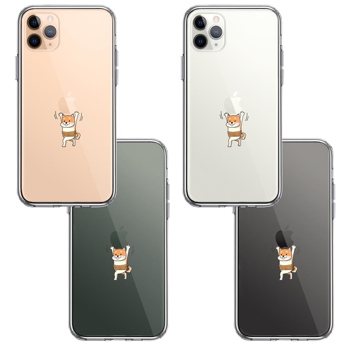iPhone11proケース クリア わんこ アップル 重量挙げ 腹巻 スマホケース 側面ソフト 背面ハード ハイブリッド -1