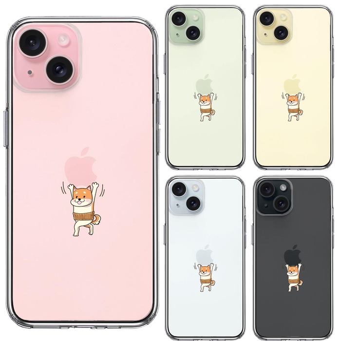 iPhone15 ケース クリア わんこ アップル 重量挙げ 腹巻 スマホケース 側面ソフト 背面ハード ハイブリッド -1