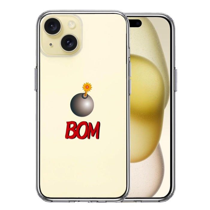 iPhone15Plus ケース クリア 爆弾 BOM ボム スマホケース 側面ソフト 背面ハード ハイブリッド -0