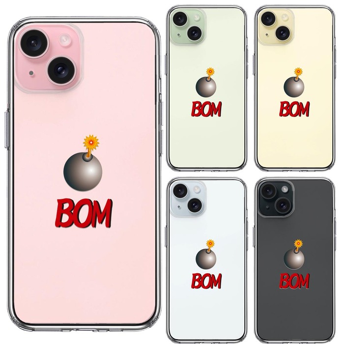 iPhone15Plus ケース クリア 爆弾 BOM ボム スマホケース 側面ソフト 背面ハード ハイブリッド -1