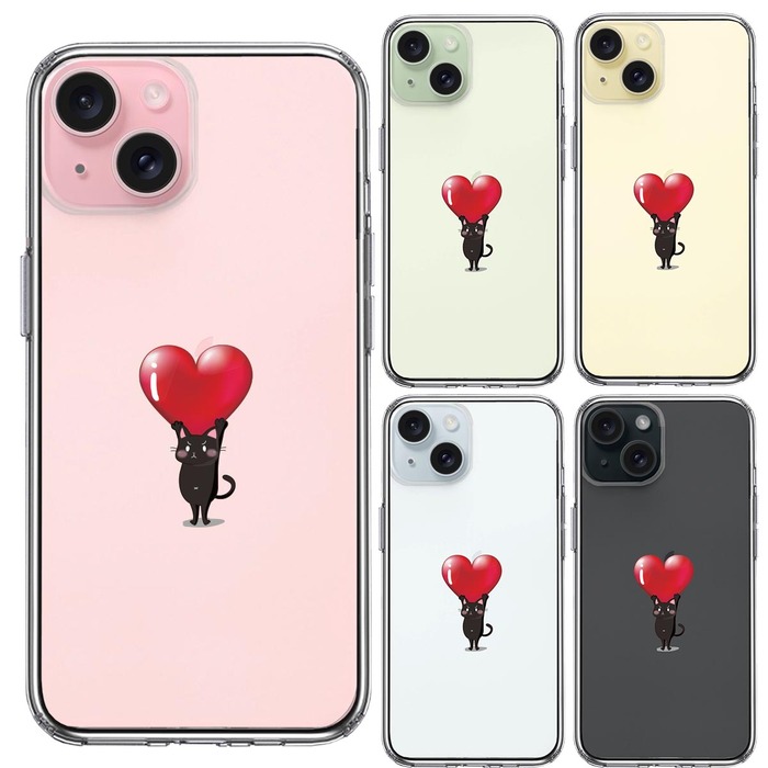 iPhone15Plus ケース クリア 猫 ネコ にゃんこ ハート黒猫 スマホケース 側面ソフト 背面ハード ハイブリッド -1