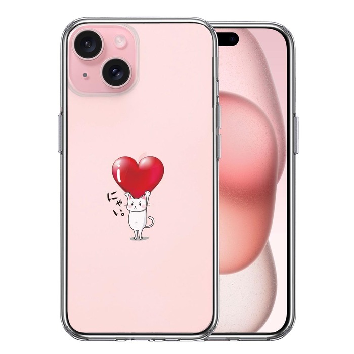 iPhone15Plus ケース クリア 猫 ネコ にゃんこ ハートは重い スマホケース 側面ソフト 背面ハード ハイブリッド -0