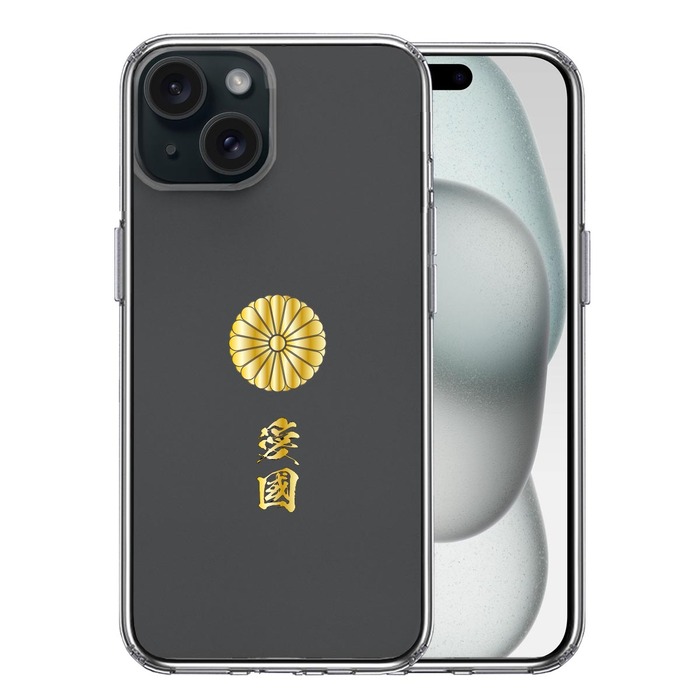 iPhone15Plus ケース クリア 菊花紋 十六花弁　愛國 スマホケース 側面ソフト 背面ハード ハイブリッド  UA20710417-1823-0