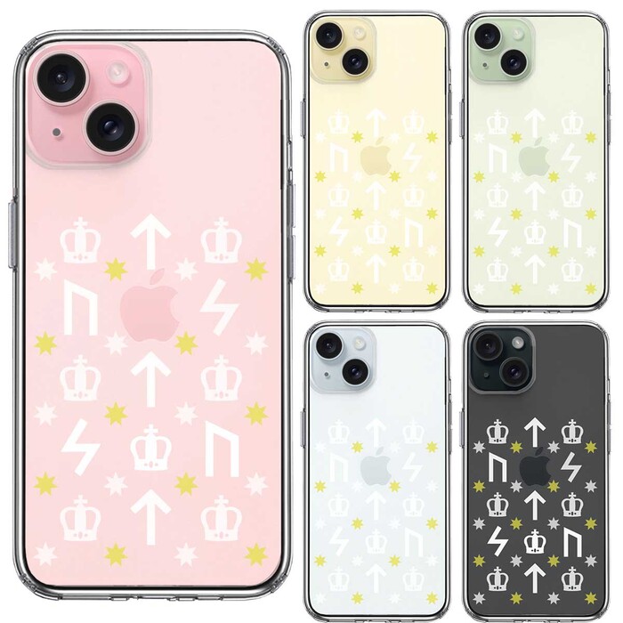 iPhone15Plus ケース クリア ルーン 文字 イエロー スマホケース 側面ソフト 背面ハード ハイブリッド -1