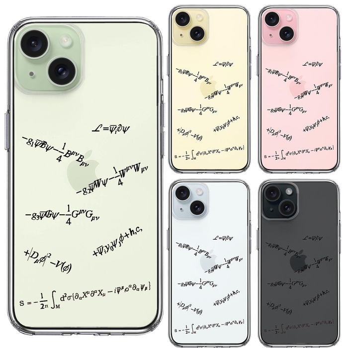 iPhone15 ケース クリア数式 神の数式 スマホケース 側面ソフト 背面ハード ハイブリッド -1