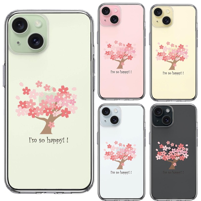 iPhone15 ケース クリア HAPPY TREE 幸せの木 桜 スマホケース 側面ソフト 背面ハード ハイブリッド -1