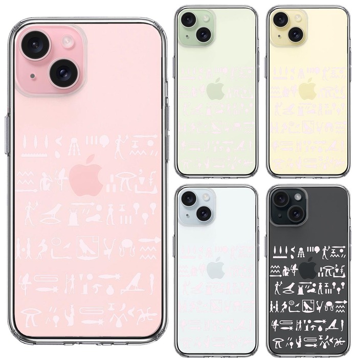 iPhone15 ケース クリア ヒエログリフ 象形文字 淡桃 スマホケース 側面ソフト 背面ハード ハイブリッド -1