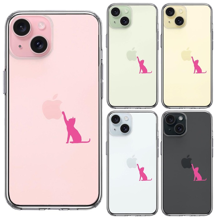 iPhone15 ケース クリア ジャケット 猫 にゃんこ 玉遊び スマホケース 側面ソフト 背面ハード ハイブリッド -1