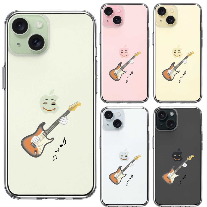 iPhone15 ケース クリア ギタリスト スマホケース 側面ソフト 背面ハード ハイブリッド -1
