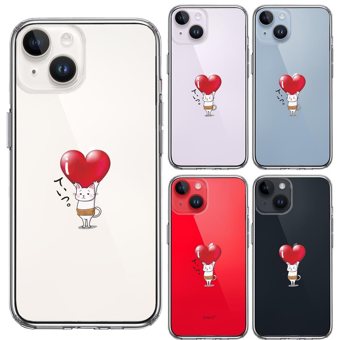 iPhone14Plus ケース クリア 猫 ネコ にゃんこ 腹巻 ハート スマホケース 側面ソフト 背面ハード ハイブリッド -1