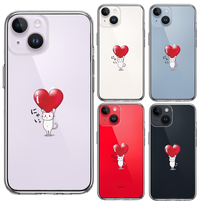 iPhone14Plus ケース クリア 猫 ネコ にゃんこ ハートは重い スマホケース 側面ソフト 背面ハード ハイブリッド -1
