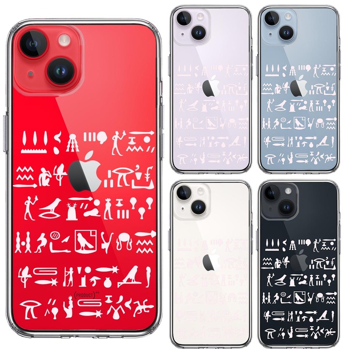 iPhone14Plus ケース クリア ヒエログリフ 象形文字 淡桃 スマホケース 側面ソフト 背面ハード ハイブリッド -1