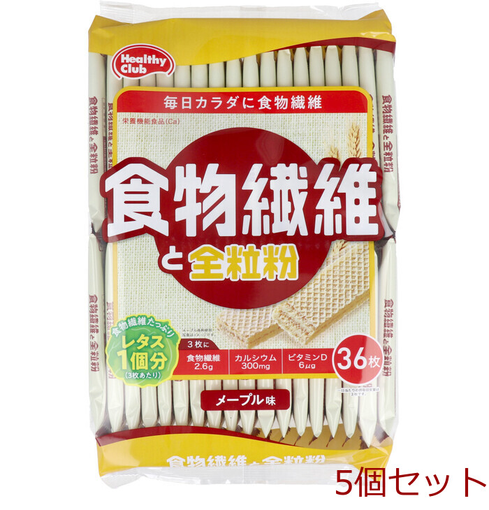 ヘルシークラブ 食物繊維と全粒粉ウエハース メープル味 36枚入 5個セット-0