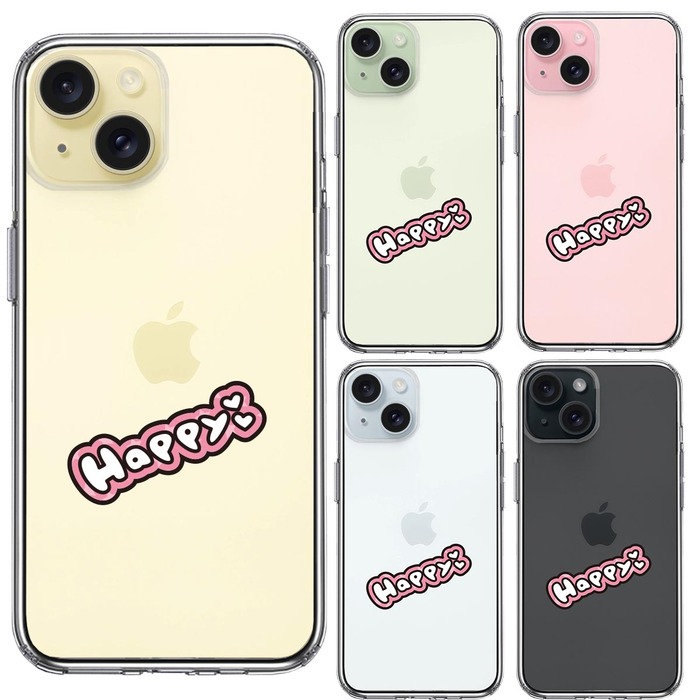 iPhone15Plus ケース クリア happy 幸せ ハッピー スマホケース 側面ソフト 背面ハード ハイブリッド -1