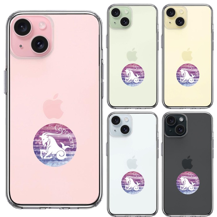 iPhone15Plus ケース クリア やぎ座 山羊座 Capricornus スマホケース 側面ソフト 背面ハード ハイブリッド -1