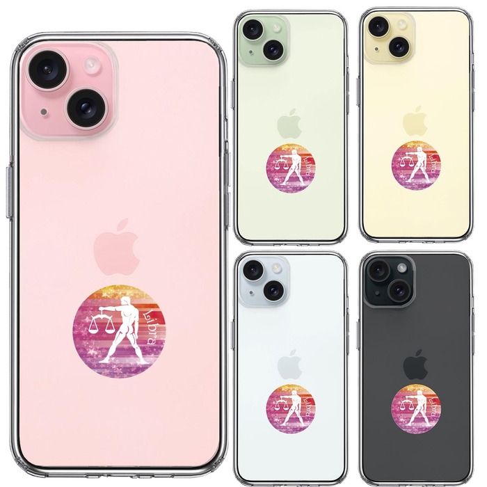 iPhone15Plus ケース クリア 星座 てんびん座 天秤座 Libra スマホケース 側面ソフト 背面ハード ハイブリッド -1