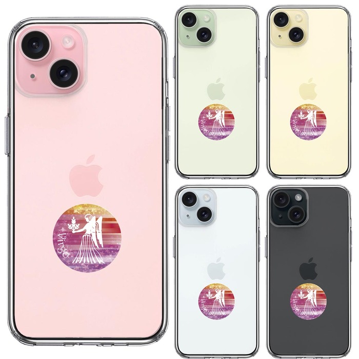 iPhone15 ケース クリア 星座 おとめ座 乙女座 Virgo スマホケース 側面ソフト 背面ハード ハイブリッド -1