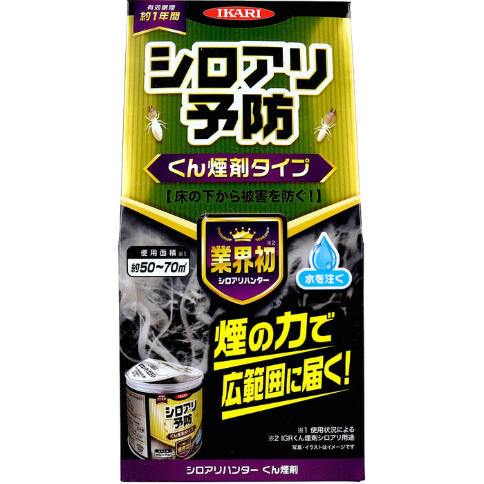  squid lisi lower li Hunter kun smoke .100g-0