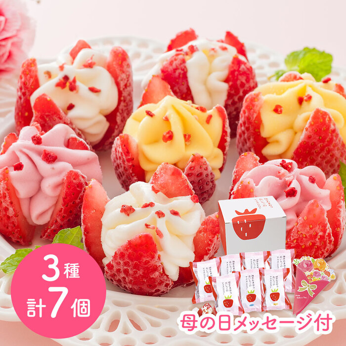  Mother's Day Hakata .... flower strawberry. ice delivery period 5 month 9 day ~5 month 12 day. . correspondence possible -0