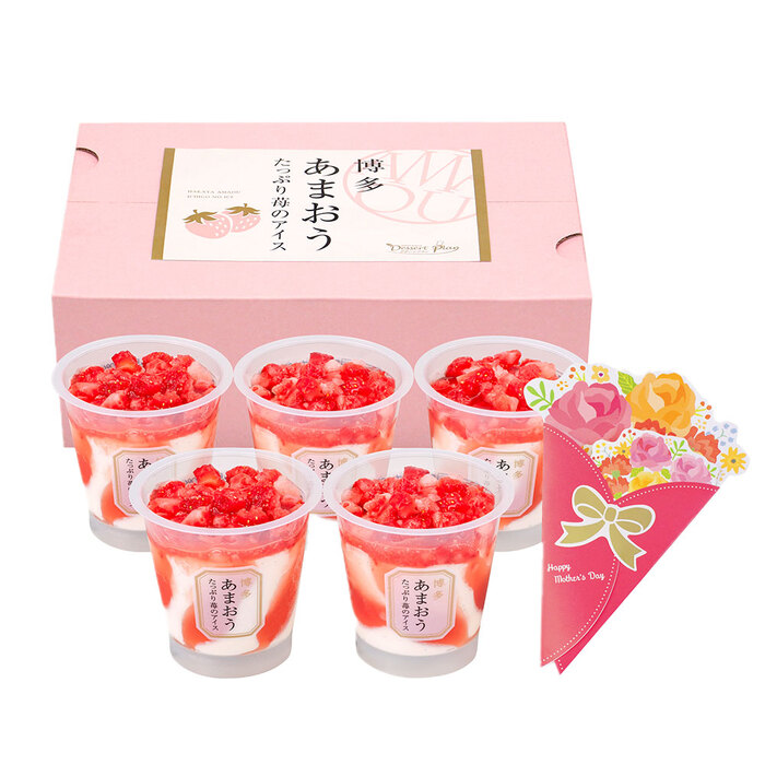  Mother's Day Hakata .... enough .. ice delivery period 5 month 9 day ~5 month 12 day. . correspondence possible -1