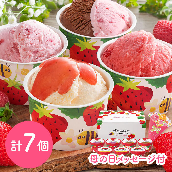  Mother's Day Hakata ..... prejudice ice delivery period 5 month 9 day ~5 month 12 day. . correspondence possible -0