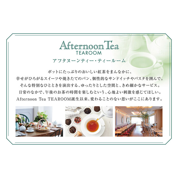  Mother's Day Afternoon Tea teal -m ice & sherbet delivery period 5 month 9 day ~5 month 12 day. . correspondence possible -3