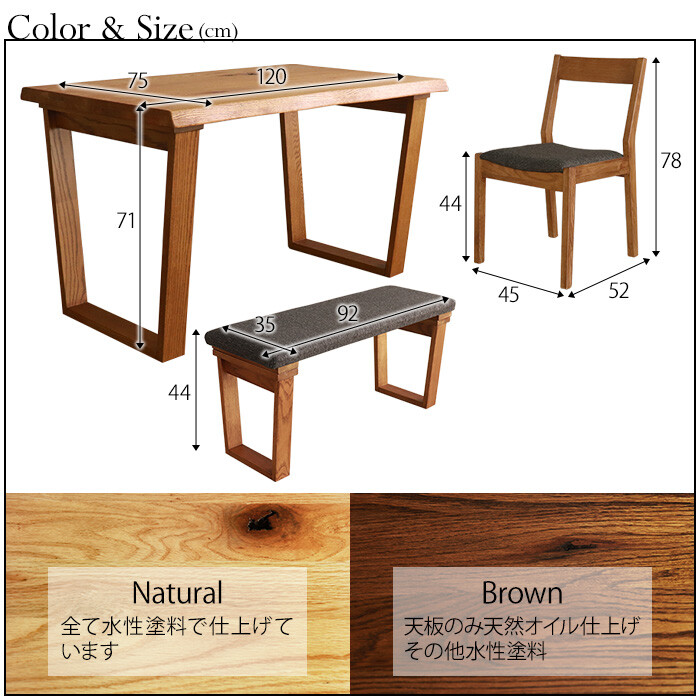 ダイニング4点セット　HEIM＆DUE 世界に一つだけのダイニング4点セット120 ブラウン-5