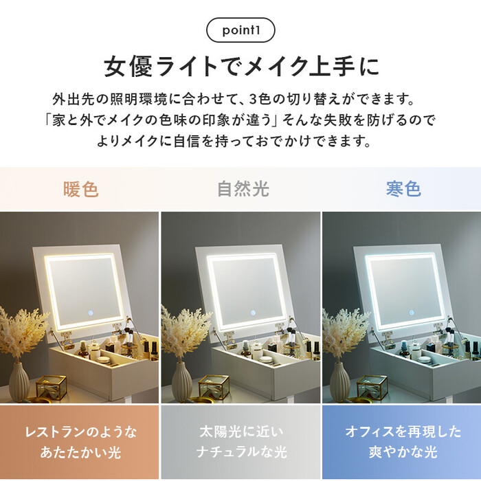 伸縮式コスメワゴンMUD 6628WH-3