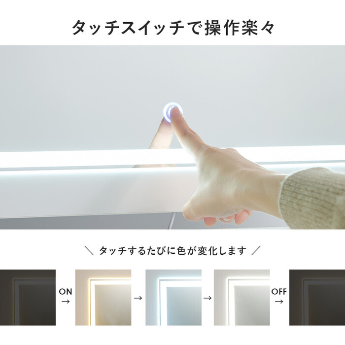伸縮式コスメワゴンMUD 6628WH-4
