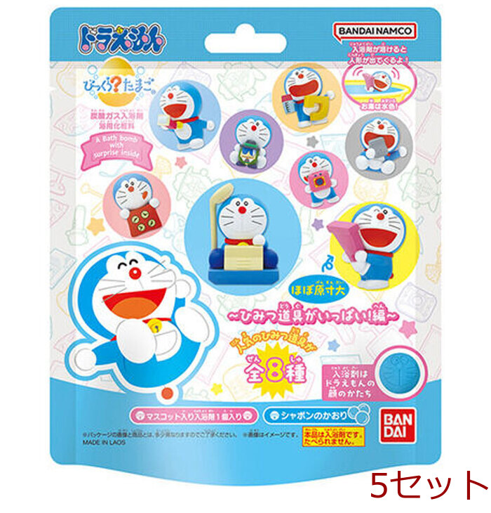 ....? Tama . Doraemon ~ secret tool . fully compilation ~ 1 piece insertion 5 set -0