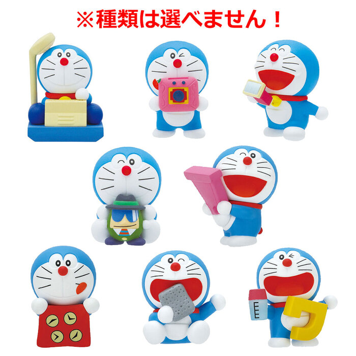 ....? Tama . Doraemon ~ secret tool . fully compilation ~ 1 piece insertion 5 set -3