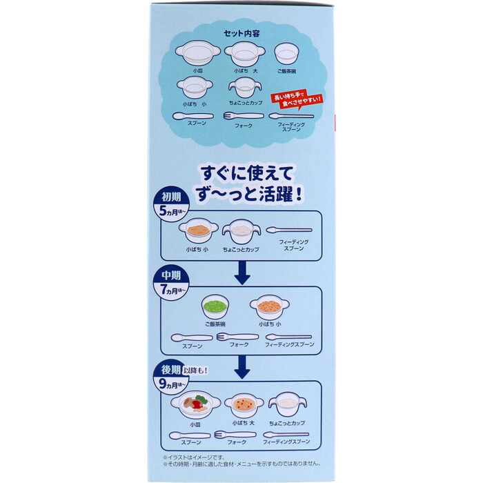 コンビ くまのプーさん 充実セット-2