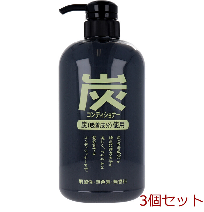 ジュンラブ 炭コンディショナー 600mL 3セット-0