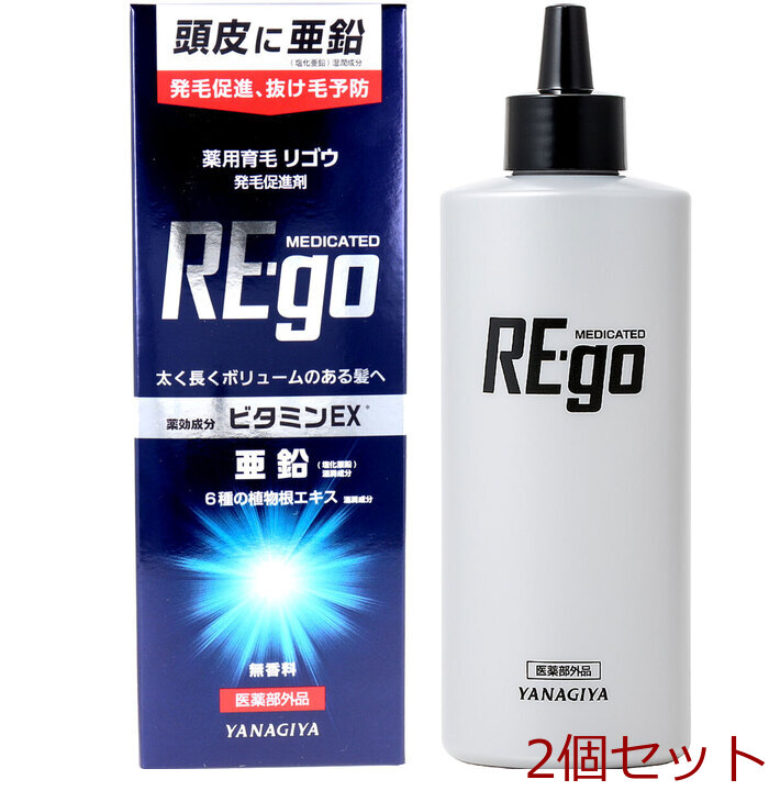 薬用育毛 リゴウ 発毛促進剤 190mL 2個セット-0