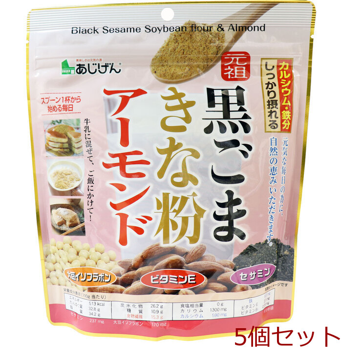  black sesame Kinako almond 300g 5 piece set -0