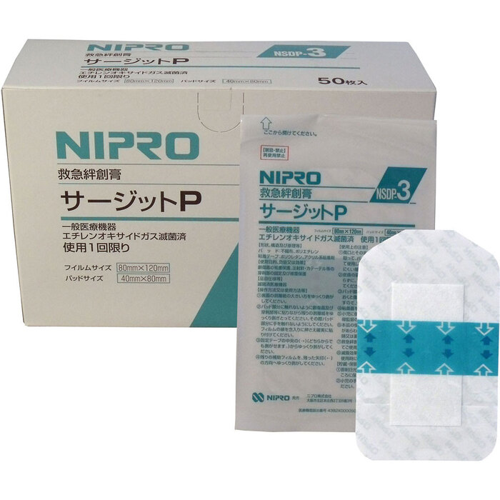  Nipro .. waterproof film pad attaching surge toP 80×120mm business use 50 sheets insertion -0