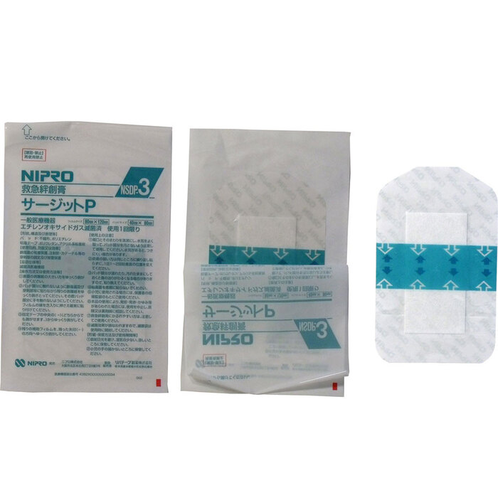  Nipro .. waterproof film pad attaching surge toP 80×120mm business use 50 sheets insertion -2