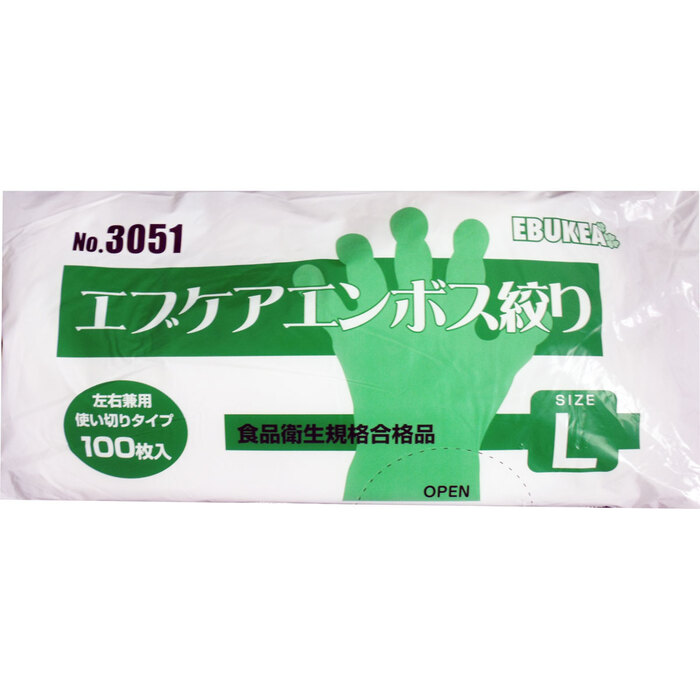 No.3051 食品加工用 エブケアエンボス絞り半透明 Lサイズ 袋入 100枚入 12個セット-1