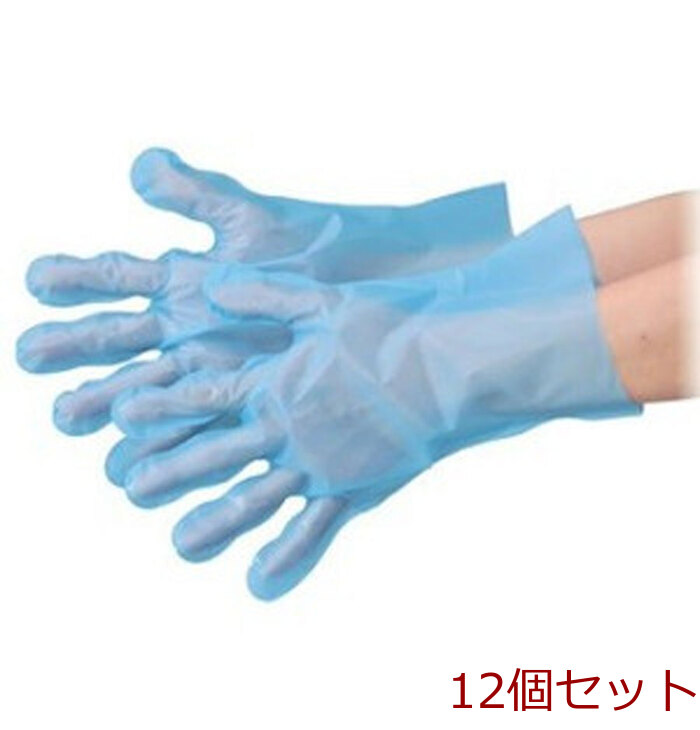 No.3053 食品加工用 エブケアエンボス絞りブルー Mサイズ 袋入 100枚入 12個セット-0