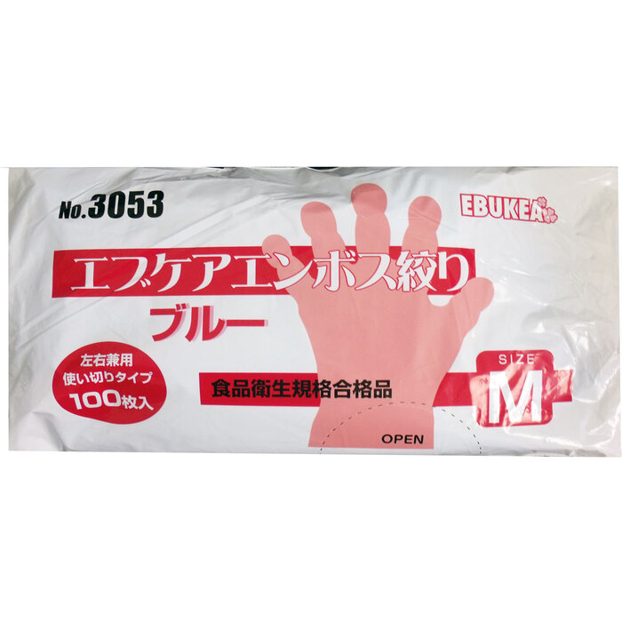 No.3053 食品加工用 エブケアエンボス絞りブルー Mサイズ 袋入 100枚入 12個セット-1