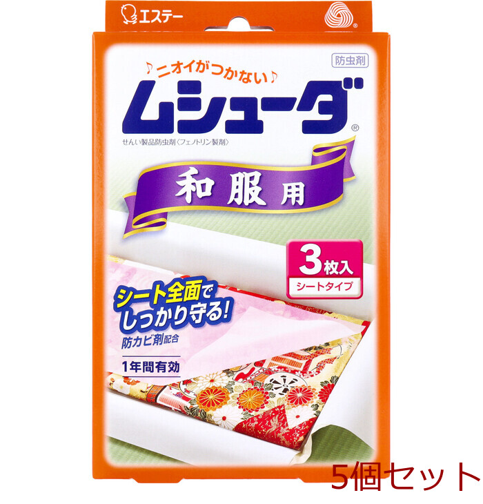 ムシューダ １年間有効 和服用 シートタイプ ３枚入 5個セット-0